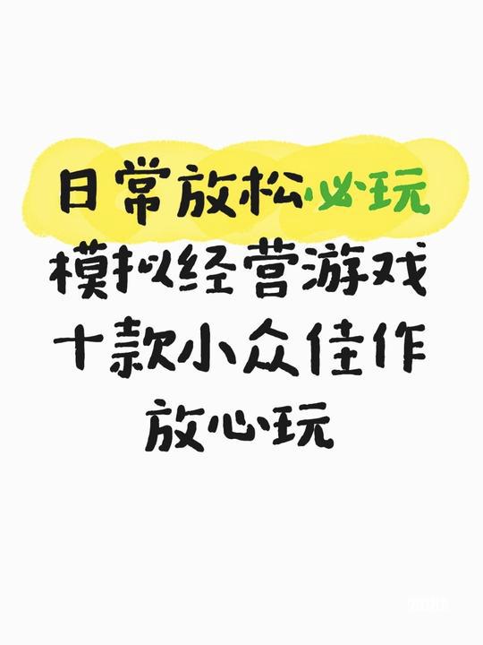 小说：他被妖族奉为师尊，却因一个蒲团，落得声名狼藉人人喊打